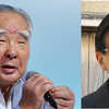 中央リニア新幹線、妨害の黒幕