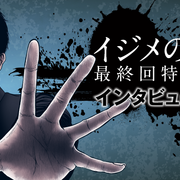 記事一覧 マンガボックス公式ブログ 記事一覧 マンガボックス公式ブログ
