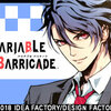 【VARIABLE BARRICADE】攻略：光森　壱哉