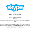  Skype 7.30.103 