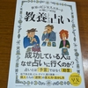 占い開運法の種類と活用法