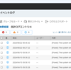 Roundcube の identy_switch がいつのまにやらアップデートされている