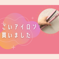 綺麗ごとナシ 可愛くなりたい って思ったらまずやるべき超具体的方法 どうしてもかわいくなりたい 綺麗ごとナシ 可愛くなりたい って思ったらまずやるべき超具体的方法 どうしてもかわいくなりたい