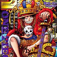 週刊少年ジャンプ2023年24号の感想 - 北区の帰宅部の意訳
