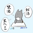 ろばのたわむれごと