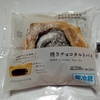 【似非グルメの甘味礼讃６０６品目】山崎製パンの『焼きチョコタルトパイ』を食べてみた！