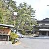 五浦温泉「五浦観光ホテル別館大観荘」日帰り入浴ブログ｜波音が聞こえる絶景の露天風呂