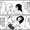 結局、金がないよりある方が手に入るものは多い