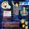 第3回POPコンテスト作品募集期間が延長されました