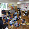 一日入園