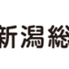 東京の６０代女性が登山中に滑落して負傷　警察が救助【新潟・妙高市】  2022/8/23(火) 18:42配信（記事転載）