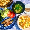 アスパラとインゲンの香ばしい豚バラ肉巻き　辛い！マーボー豆腐