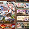 【アイギス】久々の10連ガチャを回す！黒白確定だが結果は…【ガチャ】