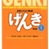 日本語教師　英語力は必要なのか。