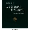 専門家からも信頼される日本