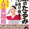 10／22　Kindle今日の日替りセール