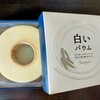 【北海道・札幌市】旅ともと札幌旅行〔４〕白い恋人パーク④お買い物は外せない！