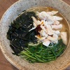 ラーメン
