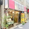 ステーキハウス きじむなぁ