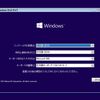 Hyper-V上にWindows10Proをインストールする