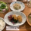 早起きは三文の徳、奈良二泊三日の旅