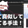 バイナリーオプション「見て真似して勝てる手法」15分取引