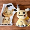 ミミッキュ: ポケモン×工芸展―美とわざの大発見― ダイカットポーチ 植葉香澄 (グッズ紹介)