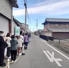 【泥試合】半年ぶりの土曜日休日の過ごし方【讃岐うどん】