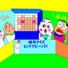 周りの理解環境が必要