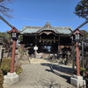 東京十社巡りの折り返し点（白山神社）