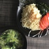 サッポロ1番のスープが優秀。それをつけ麺に。