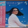 NANA MOUSKOURI “遥かなる銀河へ”