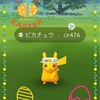 【ポケGO】色違いのイースターピカチュウをゲットだぜ！