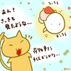 占ってみた20241225