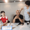 風水の色