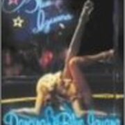 ブルー・イグアナの夜」 - ゆるり鑑賞 Yururi Kansho