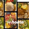 FIT FOOD HOME おかずプレート