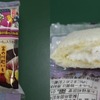 9月後半に食べた菓子パン　お芋満載