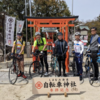 【完全自転車ネタ！】しまなみ海道１日目