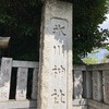 神明氷川神社@中野区弥生町