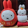 【ミッフィー(・×・)】最近見つけたかわいいもの【へび・米びつ・鏡餅】