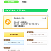 ポケスリ2周年フェス結果報告