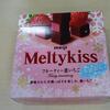 Meltykiss フルーティ濃いちご