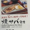 退職後の雑感（３４１）