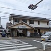 知多四国八十八箇所巡り　その133　第5番札所　地蔵寺