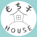 もち子HOUSE