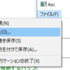 Aoi #21 テキストファイル(*.txt)のフィルタを追加