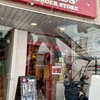 【三重県四日市市】人気のハンバーガー専門店！REDS' BURGER STOREでテイクアウト