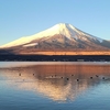 山梨・雪富士と逆さ富士・12月25日