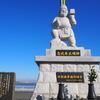 谷尾崎梅林公園・熊本港